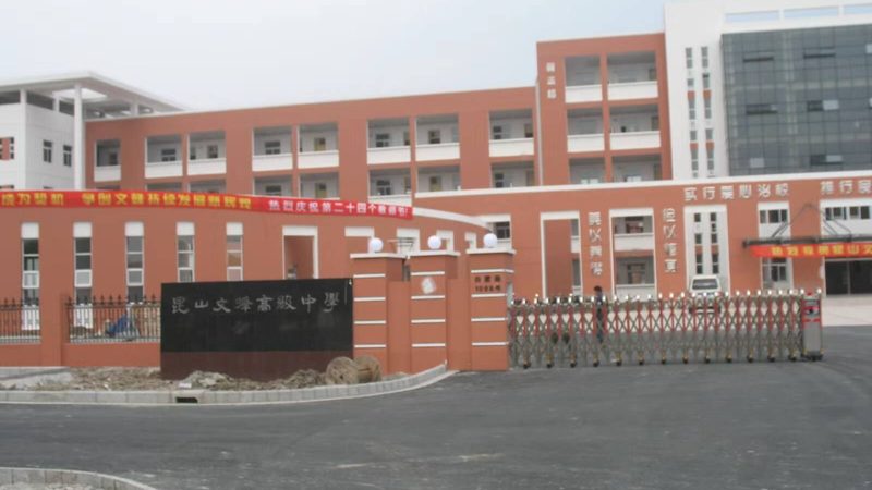 钢结构屋面防水卷材固定螺丝，这些细节你了解吗？**