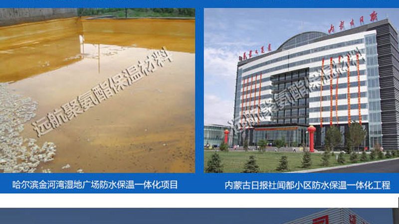 屋顶保温隔热材料加盟代理，如何选择合适的产品？**